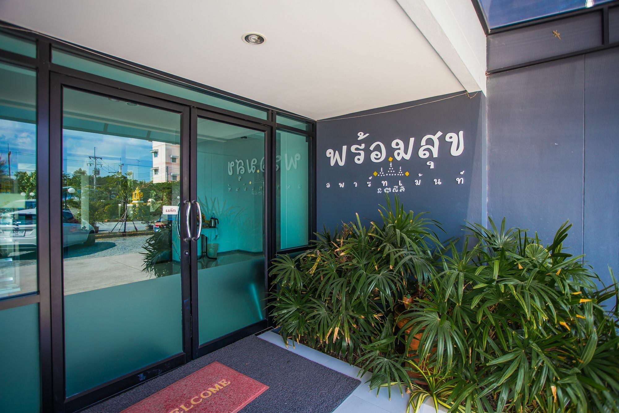 Promsook Apartment Çonburi Dış mekan fotoğraf